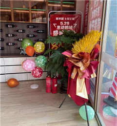 五月开业第三弹 | 太阳网站集团齐齐哈尔店529惠动鹤城 盛装开业